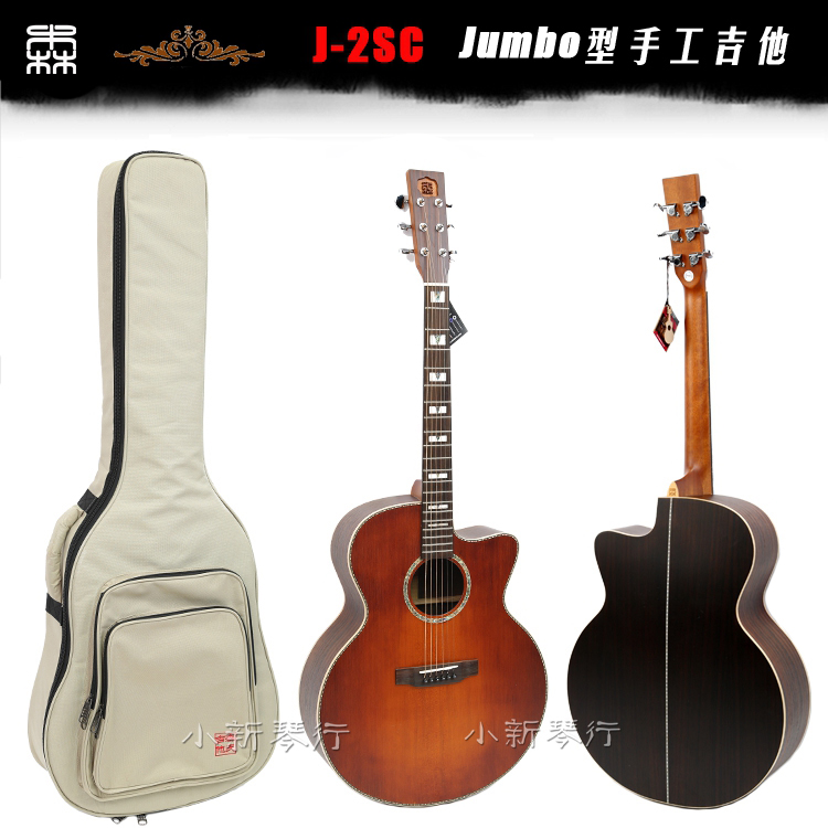 

Акустическая гитара 43 J-2SC