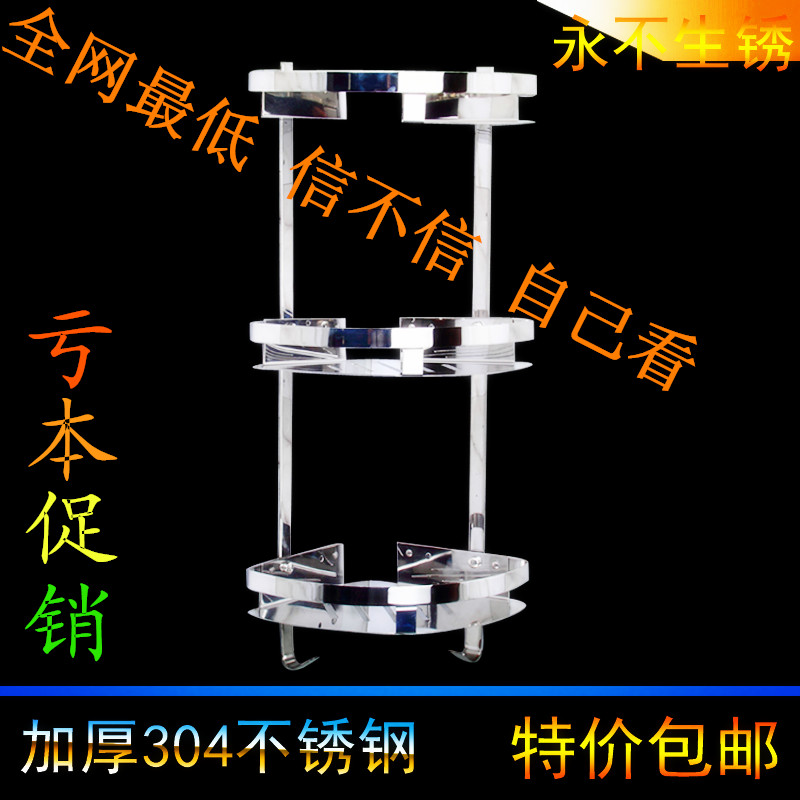 

Навесная полка 304