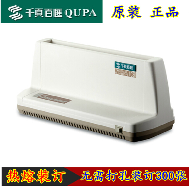 

Переплетная машина T30