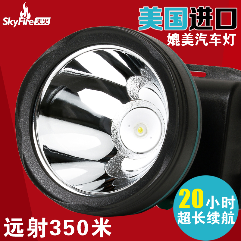 

Налобный фонарь Sky fire t100 LED 30w