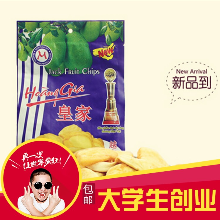 

Джекфрут Viet Nam Royal jackfruit dried fruit 150g/250g