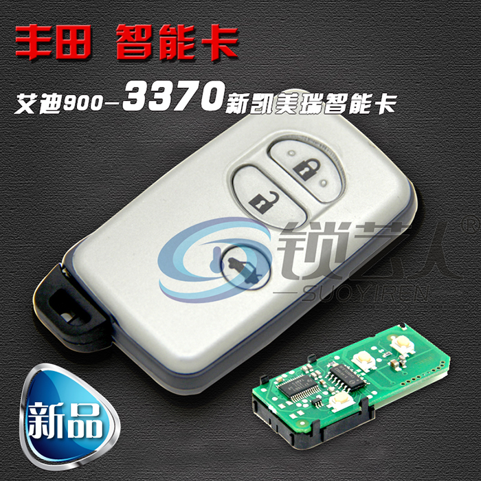 

ключ 900 3370