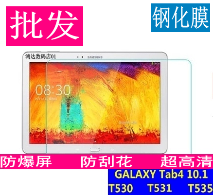 

Защитная пленка для экрана Ang Rui T530 GALAXY Tab4 10.1 T531