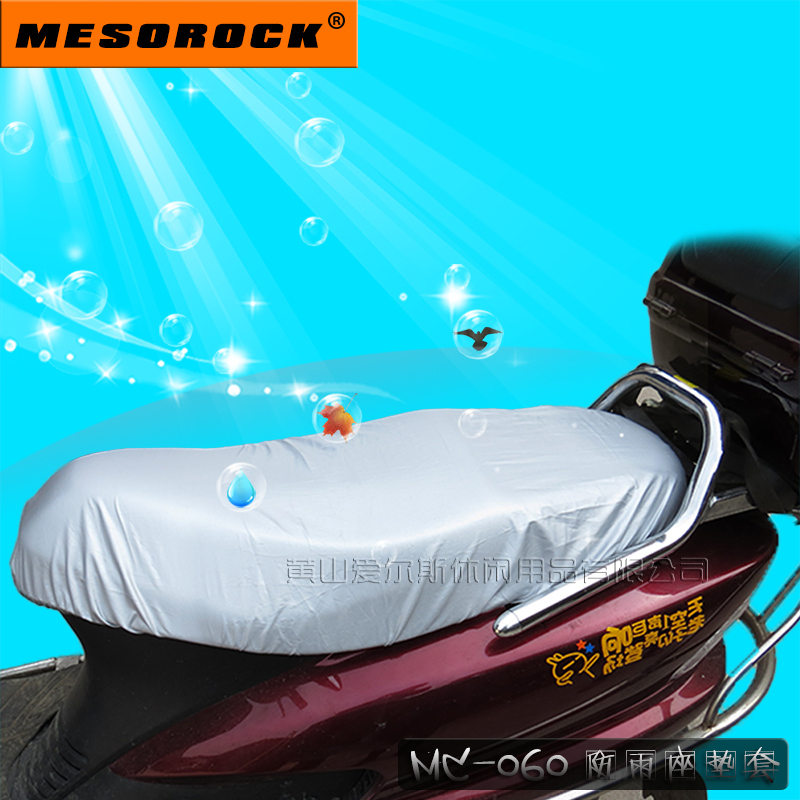 

Чехол на мотоцикл Mesorock MC/060