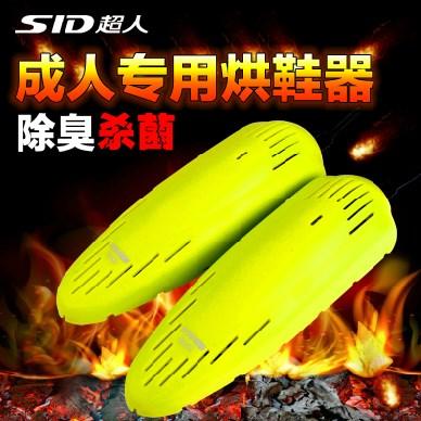 

SID TH3602