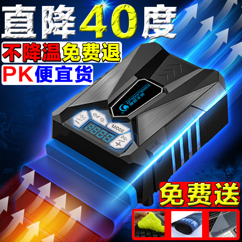 

охлаждающая подставка для ноутбука Cool Cold 14 15.6