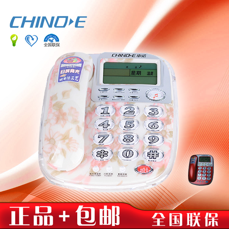 

Проводной и DECT-телефон Connaught c198