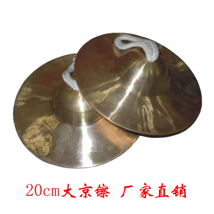 DAJING C 20CM ū  ? 17CM ZHONGJING ? 15CM XIAOJING ? 27 CM ū Ӹ ? ? GUANGYE