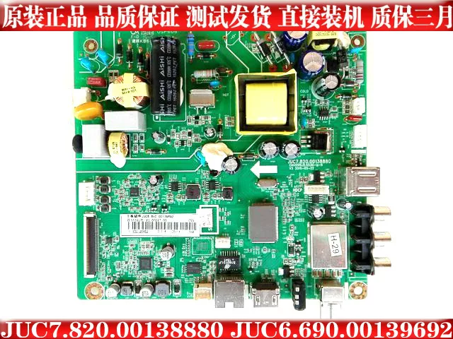 Juc7.820.00138880 Juc6.690.00139692 адаптируется к LED32B2080N/C1000N