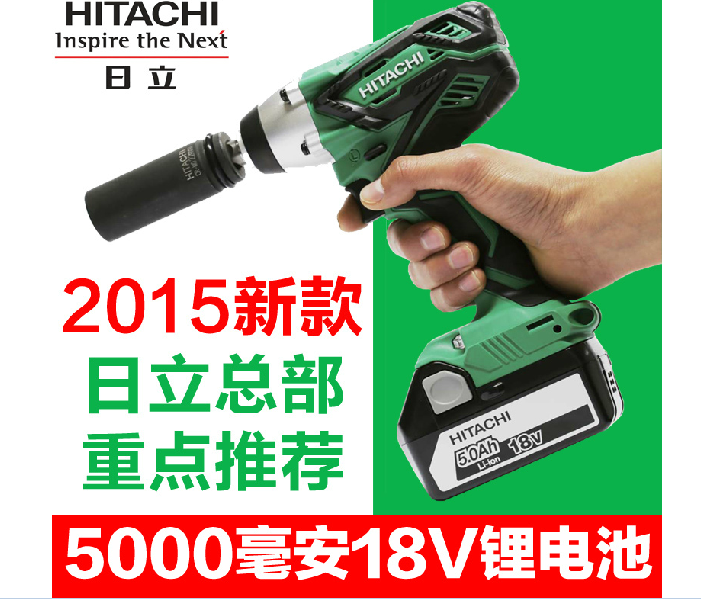 

Ударный гайковерт Hitachi WR18DJL 18V5.0AH