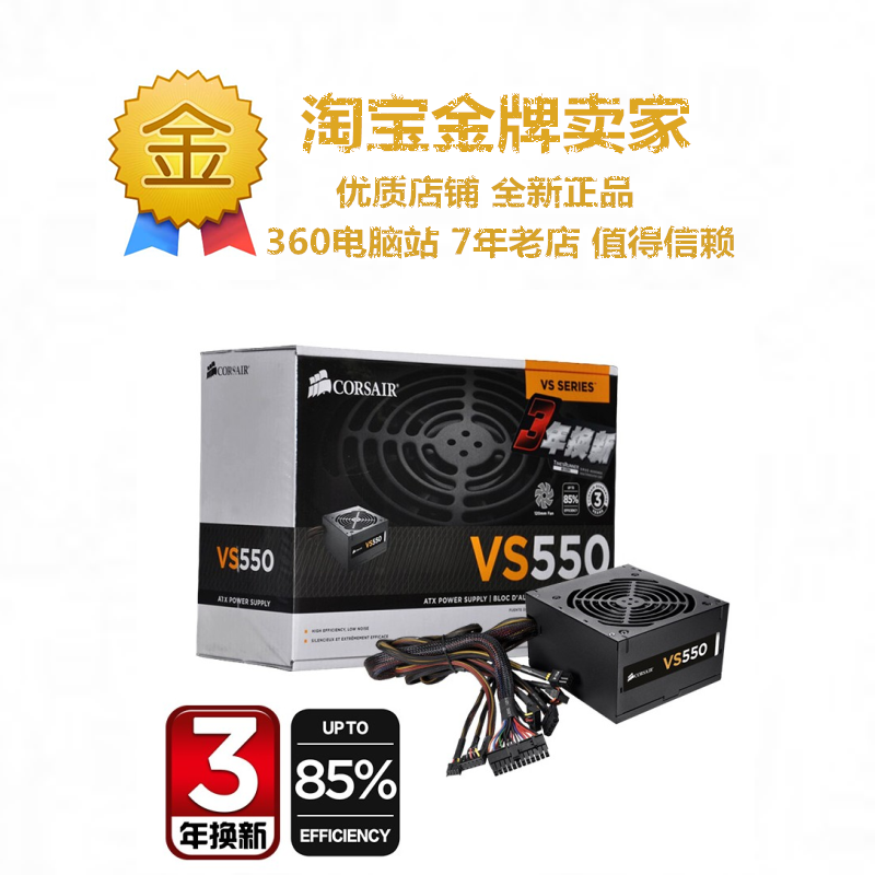

Электропитание для ПК Corsair VS550 550W 85%/PFC