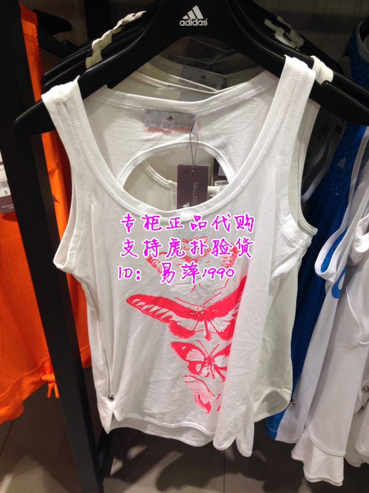 

Спортивная футболка Adidas By Stella McCartney Z38579