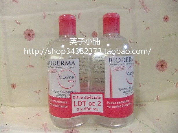 

Bioderma BermaBio 500ML(