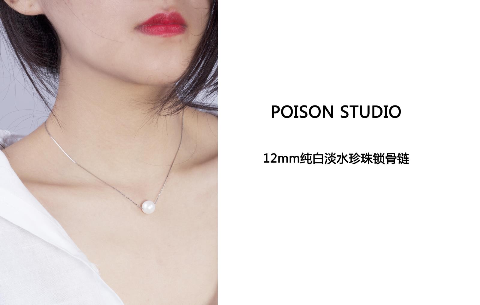 

Украшение на шею Poison cc Poison.cc