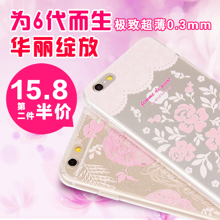 

Чехлы, Накладки для телефонов, КПК YY Iphone6 Plus