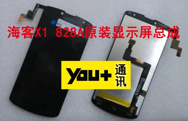 

Запчасти для мобильных телефонов Hike X1 828A X1D 838