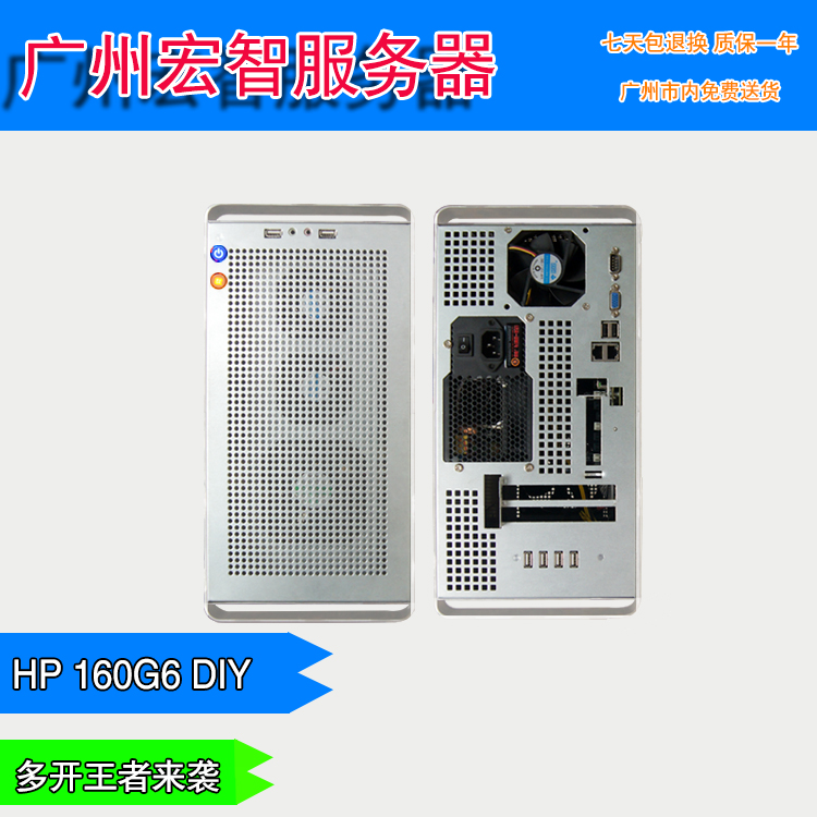 

Сервер Hewlett/Packard HP DIY X56503D