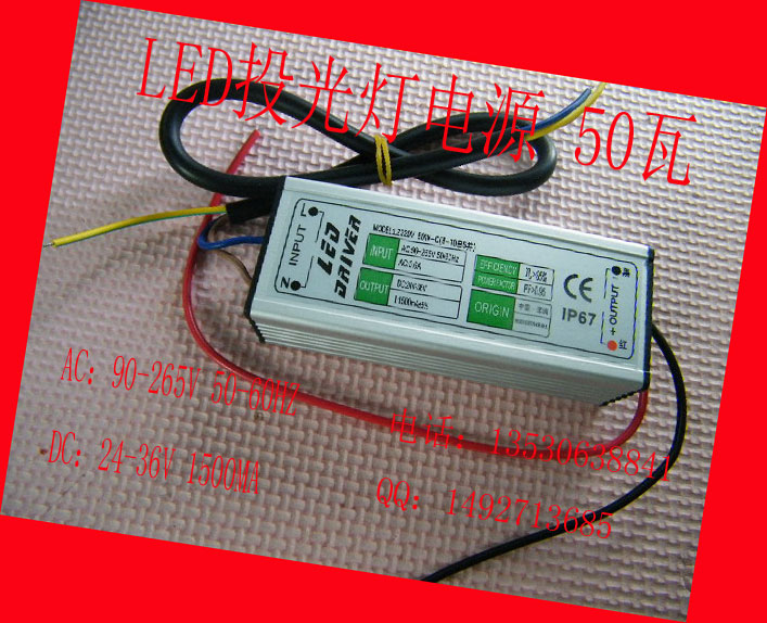 

Комплектующие для осветительных приборов Lin photoelectric LED 50 1500MA