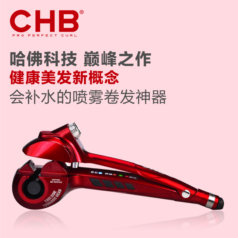 

Утюжок для выпрямления волос Chb
