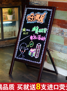 【发光写字板】_led广告牌图片_发光黑板价格_搭配分享 - 爱逛街