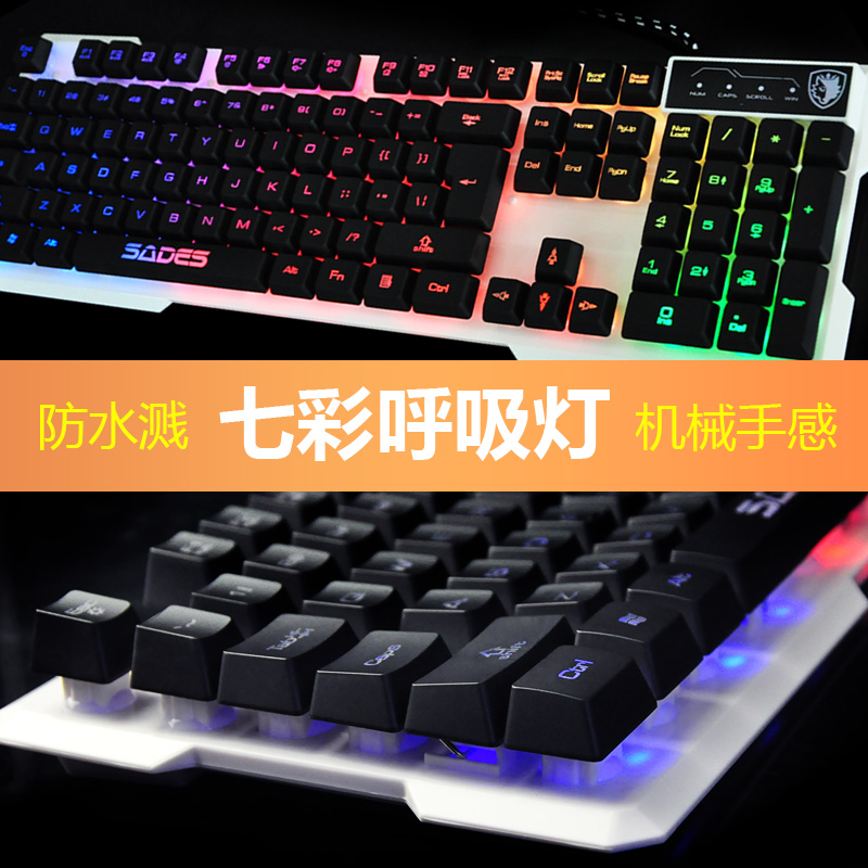 

Клавиатура Sades Usb