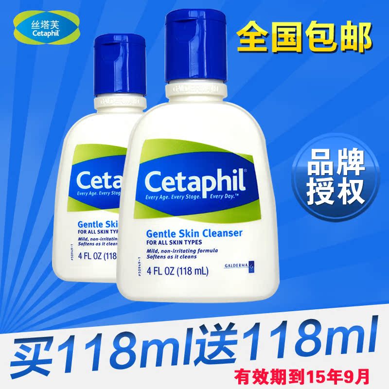 

Cetaphil 118ml 15