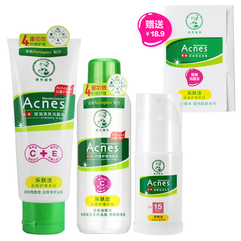 

Mentholatum