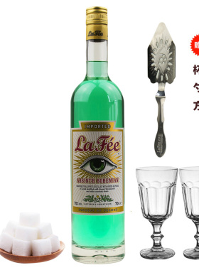 顺丰快递 法国苦艾grande absenthe 迷失艾碧斯苦艾酒 700ml