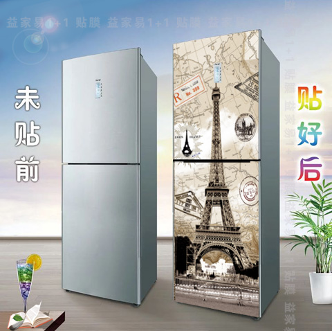 

The Yijia Yi 1 + 1 x /001