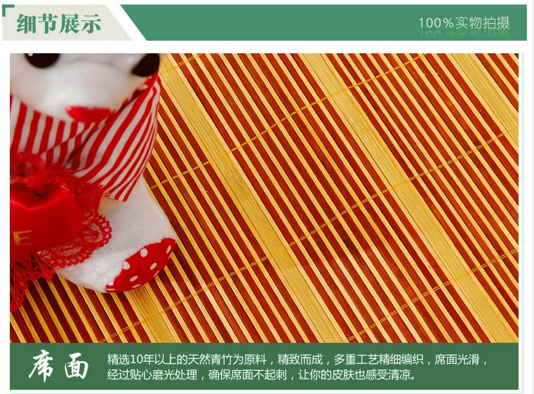 

Мат Love is Space Center