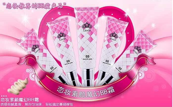 

Lioele les Lioele/bb 50ml