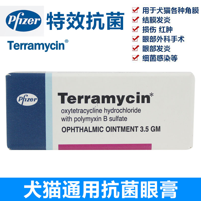 

Наркотики Pfizer Terramycin 3.5g