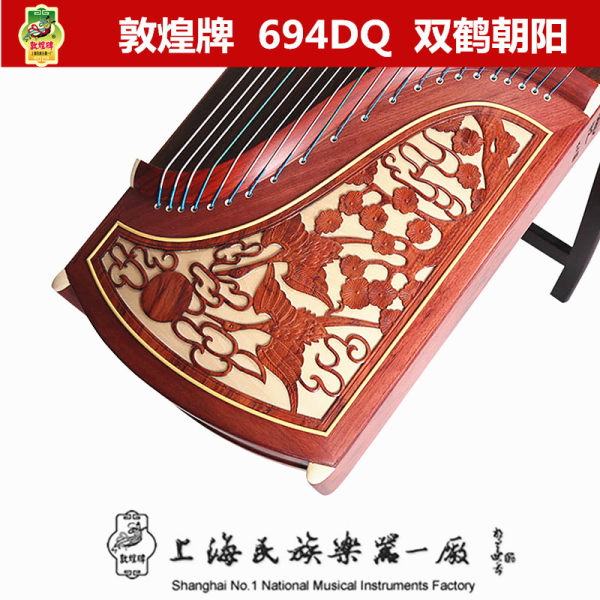 Двойной кран Dunhuang марки 694DQ солнечный шанхай народ музыкальные инструменты Фабрика № 1 Дуньхуан Гучжэн Сюй Чжэнь высокая подпись
