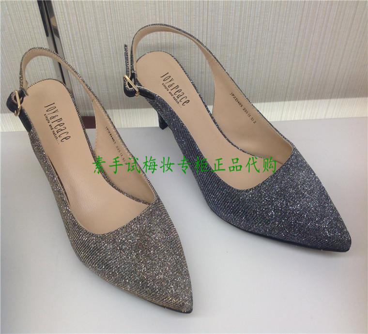 

туфли Joy&Peace 15 ZD403