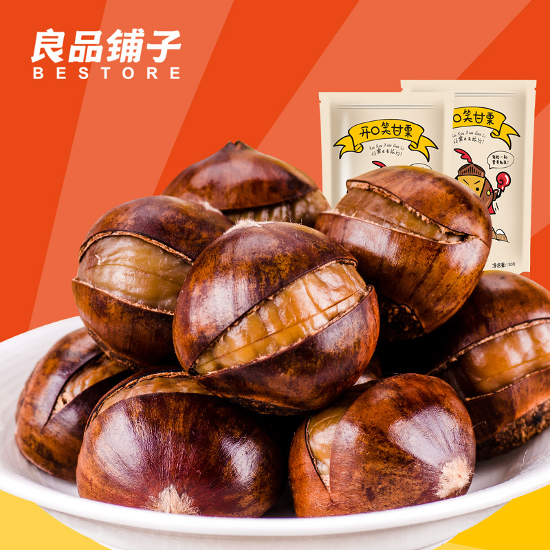 

Good shop 120g*2