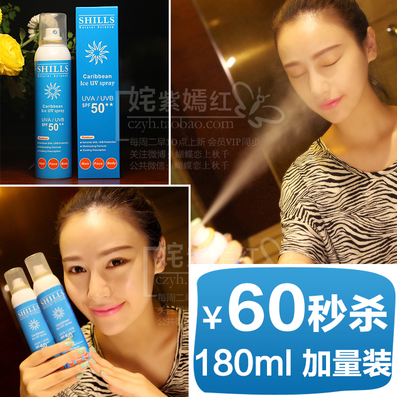 

Солнце Shills SPF50 180ml