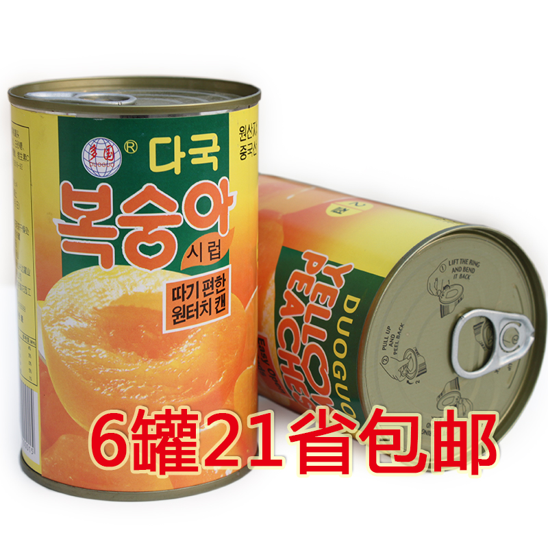 

Xingda multinational 425g*6
