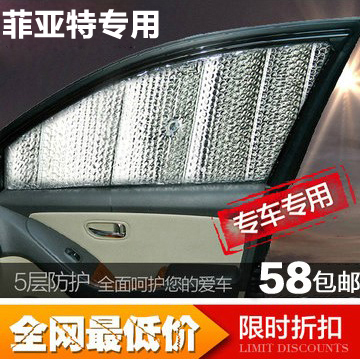 

Защита от солнца для автомобиля Zhuo Square 500