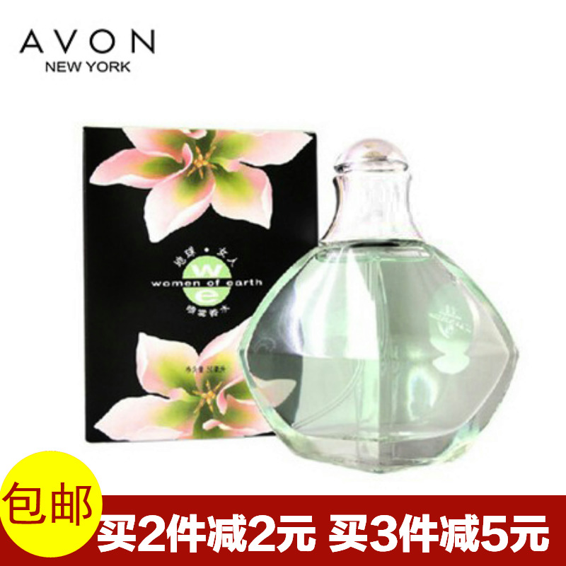 

Духи Avon 50ML