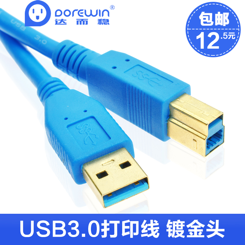 

Кабель Dorewin USB Usb3.0 1.5