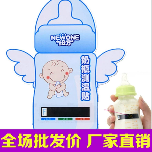 Подогреватель молока для раннего возраста, детская бутылочка для кормления, термометр для младенца, наклейки для измерения температуры, оптовые продажи, измерение температуры
