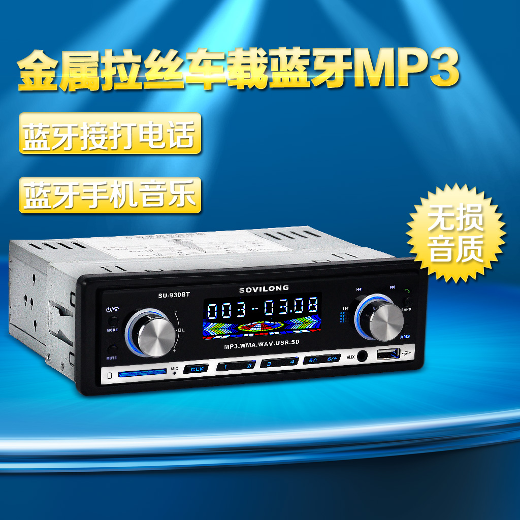 

FM модулятор Guarding the Dragon 930BT MP3 DVD/CD