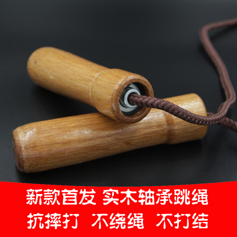 

Скакалка Good health shanjianzhe MB002