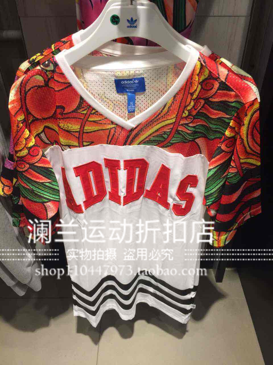 

Спортивная футболка Adidas A96217 S23577
