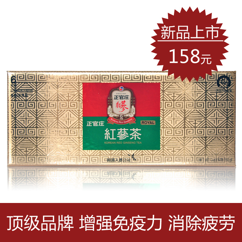 

Женьшень Are Guanzhuang 3g 50 150