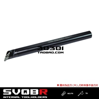 117,5 градусов S-образные внутренние отверстия S12M/S16Q/S20R-SVQBR11/SVQBL11