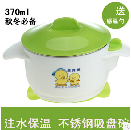 

Посуда для детей Babe duck 76QeUEW9