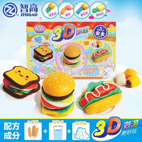 智高kk12色3d彩泥套装橡皮泥无毒diy儿童生日蛋糕模具食用面粉制