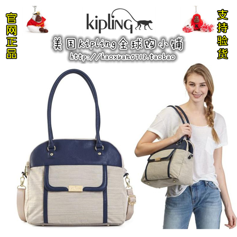 

Сумка Kipling hb6653 MELANY