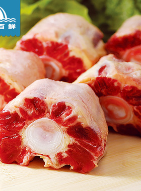 爱逛街为您找到新鲜牛肉相关的宝贝,您可以在下面的板块中挑选喜欢的